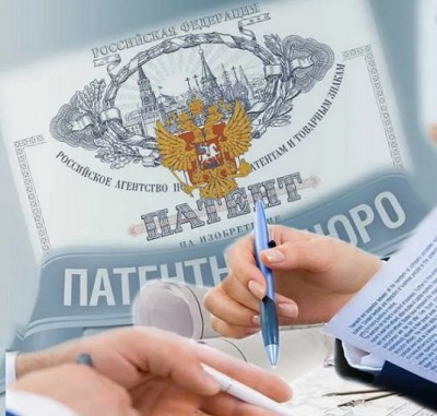  услуги по защите патентных прав